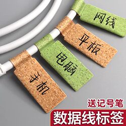 Waterproof Data Cable Label Stickers, Network Cable Organizer, Identification and Classification, Charging Cable Marking Stickers, Label Tape, Cable Ties