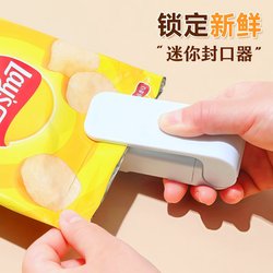 Mini Portable Sealing Machine, Small Household Plastic Bag Sealer, Hand-Pressed Electric Heat Sealer, Handheld Sealing Device