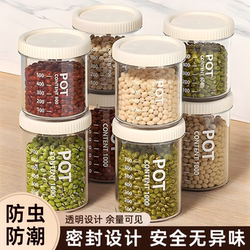 Sealed Cans for Grains, Kitchen Storage, Food-Grade Dry Goods, Transparent Plastic Cans, Boxes, Snacks, Tea Storage Cans