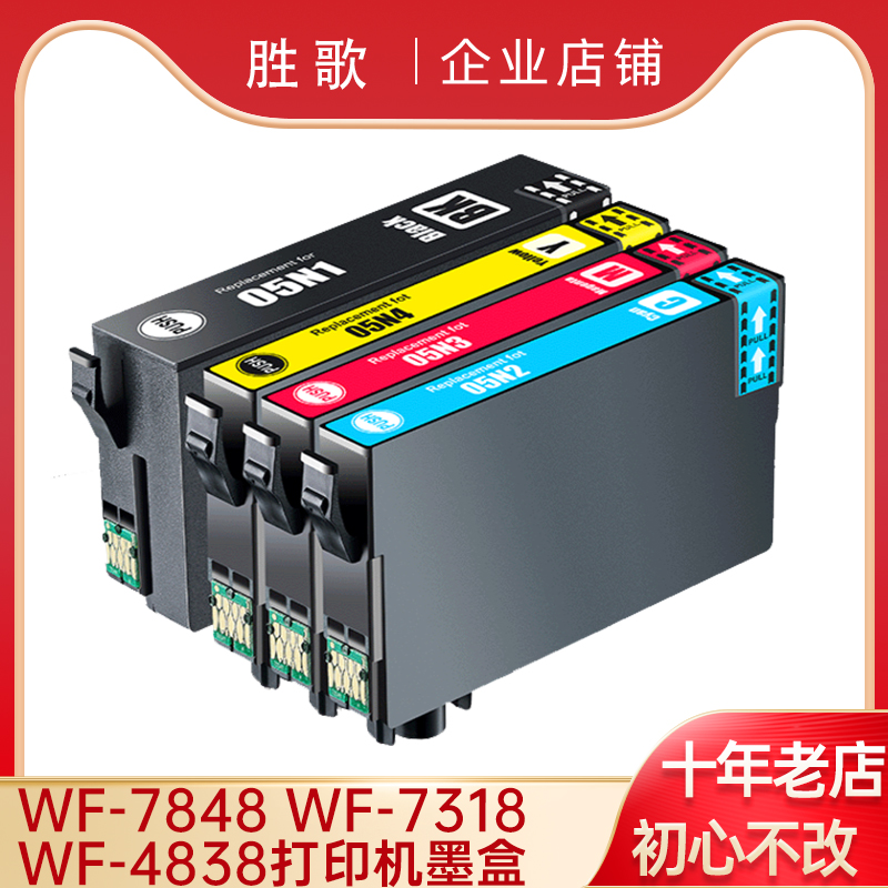 EPSON EPSON WF-4838 7848 WF-7318  īƮ 05N 05U īƮ ȣȯ -