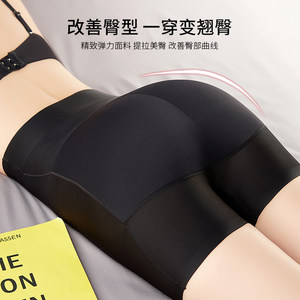 Fake buttocks lifting buttocks underwear for women, fake buttocks cushion, summer seamless natural thin style, postpartum abdominal tightening and hip lifting divine tool safety pants