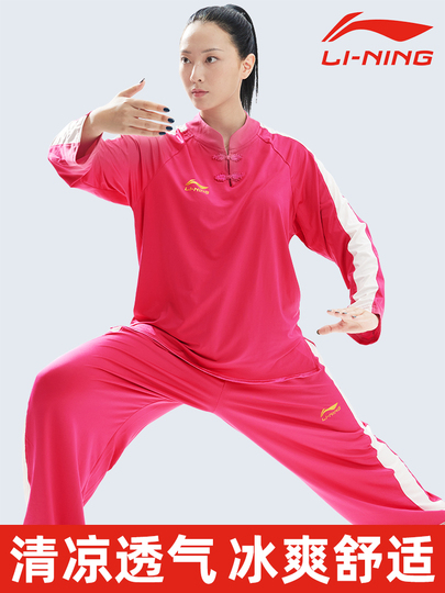 太極拳 ベロア調 太極服 上下 Lサイズ 男女両用 宝石蓝【新品