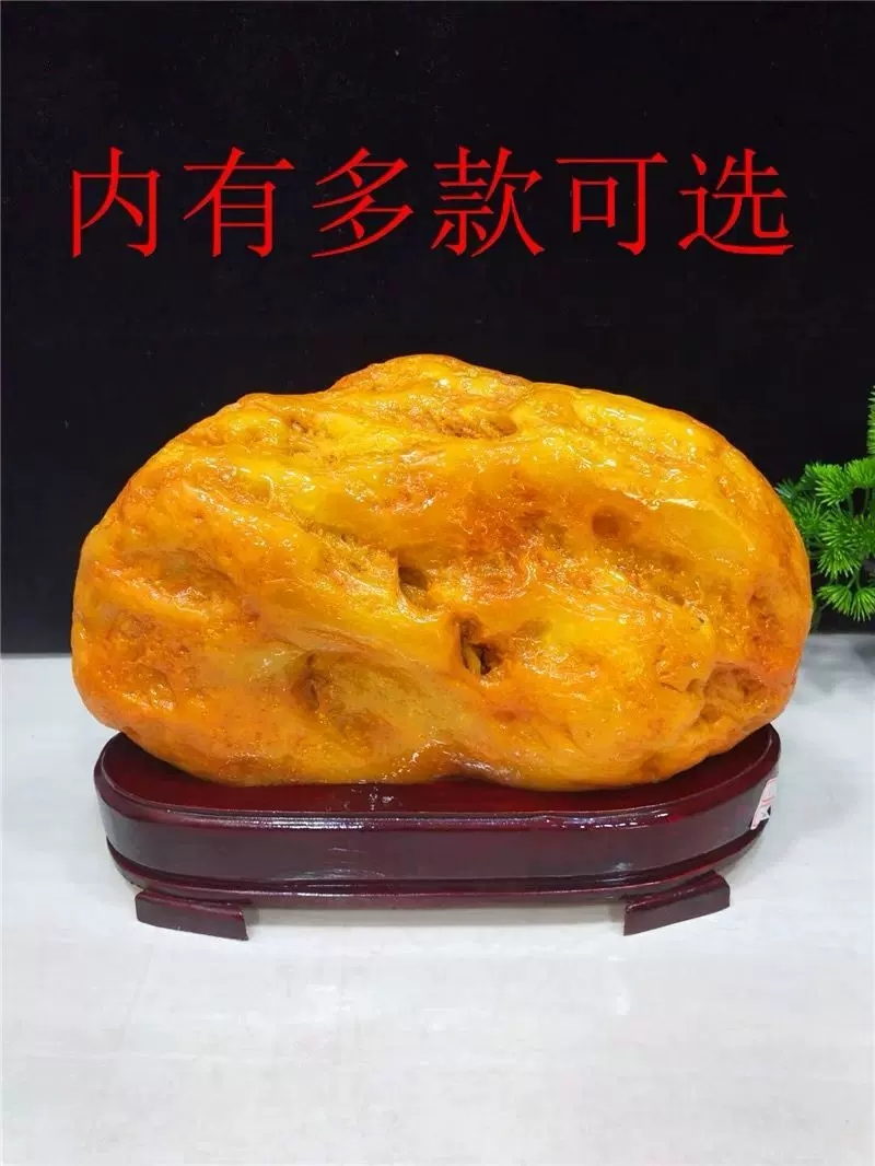 天然の原石 黃龍玉 天然原石 黃龍玉 【公式通販】