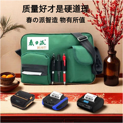 Courier-Specific Canvas Bag with Large Capacity, Crossbody Courier Bag with Paper Output at the Bottom, Special Bag for Courier Printers
