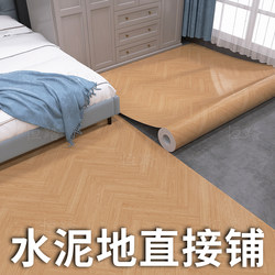 Carpet for Bedroom and Living Room 2026 New Model Floor Mat Large Area Full Coverage Floor Covering Floor Leather Suitable for Direct Installation on Cement Floor
