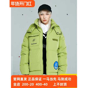 
SuaMoment scratch logo embroidered down jacket male couple winter casual loose thickened cotton jacket trendy