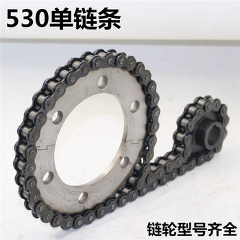 Electric tricycle 530 single chain plate sprocket chain motor wheel gear electric tricycle rear axle accessories