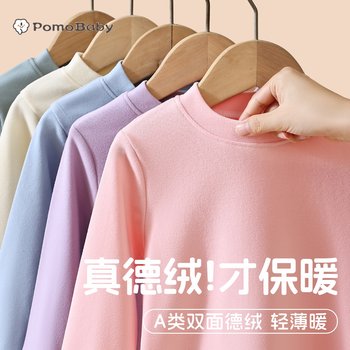 Children's Velvet Suit Autumn and Winter Boys and Girls Autumn Clothes Autumn Pants Medium and Large Children's Pajamas Baby Thermal Underwear Home Clothing A1