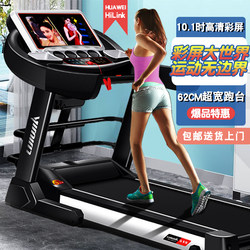 Color Screen Wifi Treadmill for Home Use, Gym-Specific, Indoor Weight Loss, Electric, Ultra-Quiet, High-End Brand, for Men and Women
