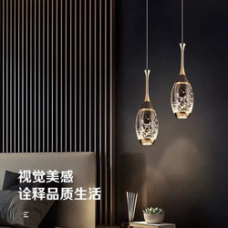 Master Bedroom Bedside Chandelier Crystal Light Luxury 2025 New Model Modern Simple Small Bar Long Pendant Light High-End Feel