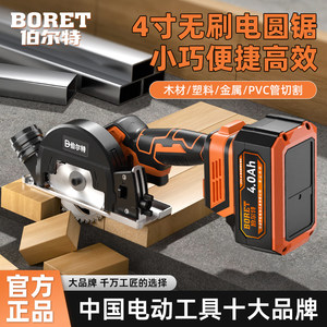 
Bolt brushless external rotor lithium electric angle grinder household small mini polishing machine multi-functional grinding machine charging