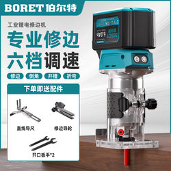 Bert Mt Model Brushless Rechargeable Trimming Machine Lithium Battery Slotting Machine Portable Wood Carving Machine Electric Wood Router Mini Router