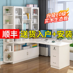 Solid Wood Corner Computer Desk Desktop Home Student Writing Desk with Bookcase Table Simple Desk Bookshelf Integrated Table