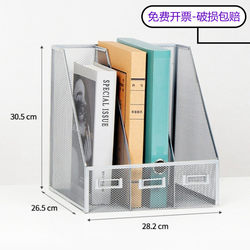 Office Desktop Multi-Link A4 File Folder Storage Rack Information Classification Organizer Book Magazine Storage Rack Iron Art