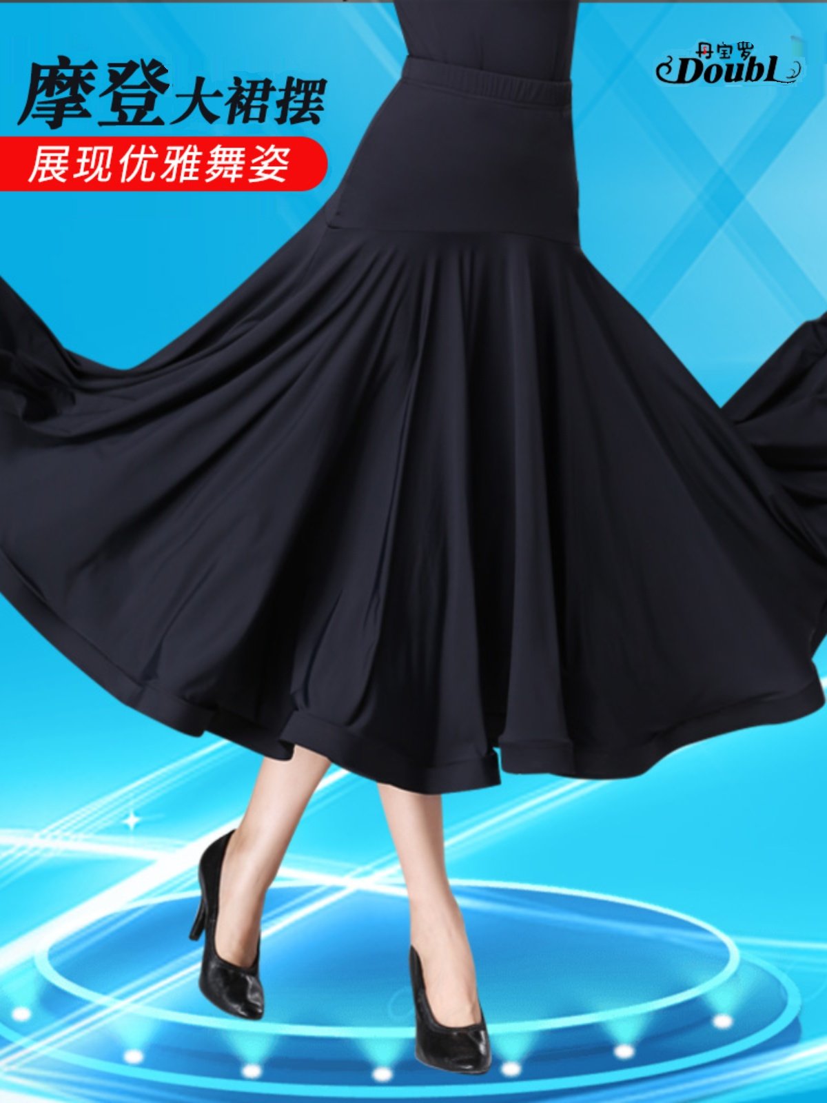 Gonna da Ballo da Sala Doppia da Donna Gonna da Performance