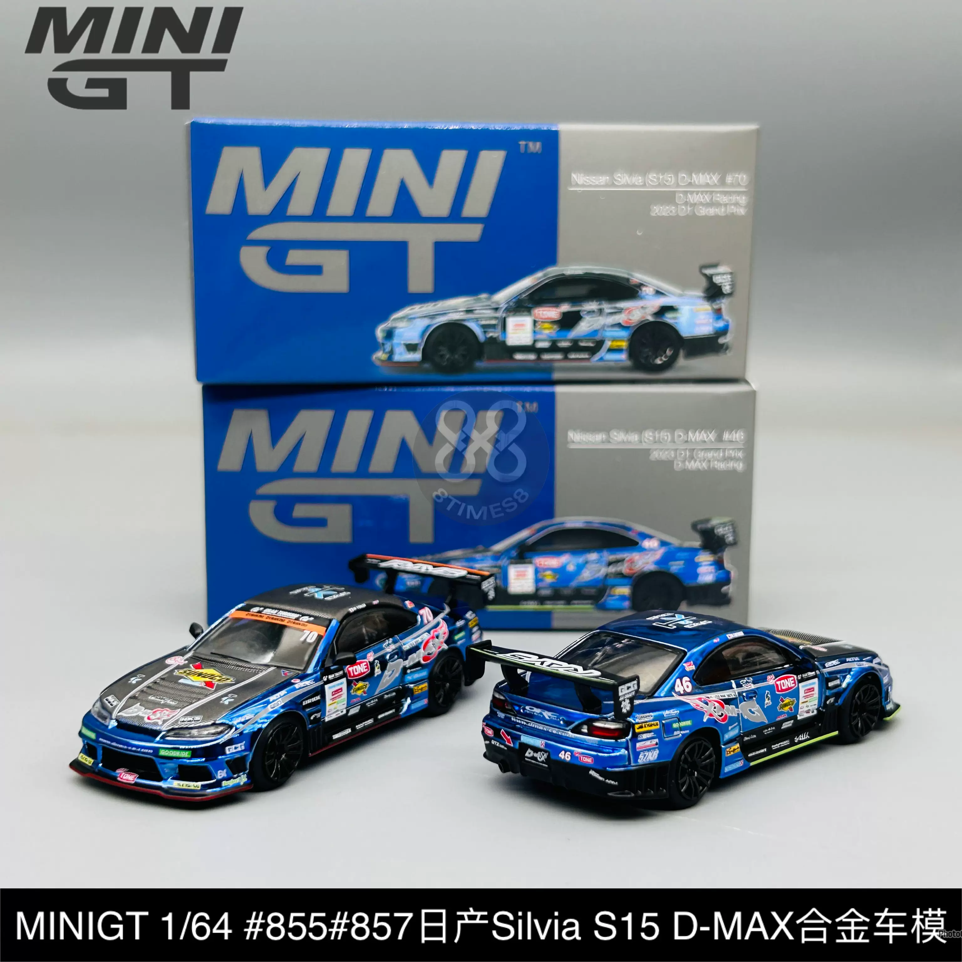 s15模型 MINIGT 1:64 855 857 日产Silvia S15 D-MAX合金汽车模型收藏D1GP-淘宝