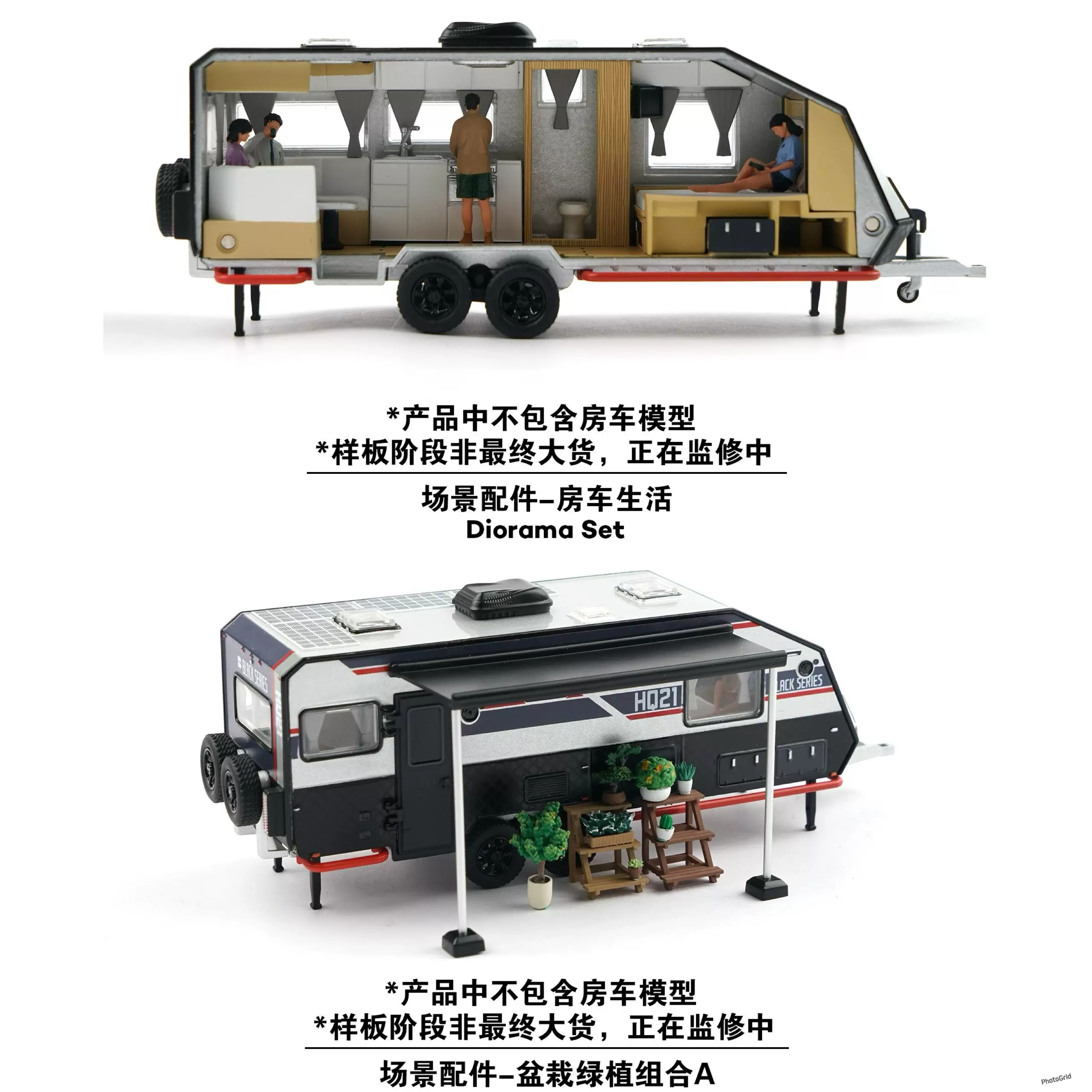 拓意XCARTOYS 1:64 T22-01 黑系房车HQ21-黑银拼色合金汽车模型