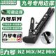 Suitable for No. 9 electric vehicles NZ MIX/MZ MIX special foot support adjustable induction side support modified tripod