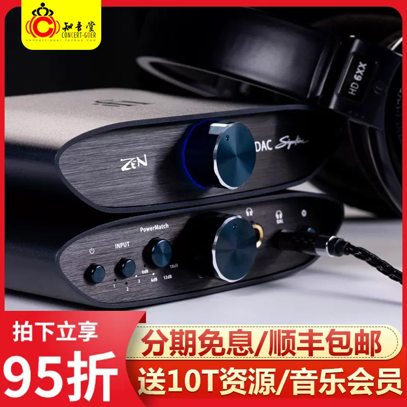 iFi悦尔法ZEN Signature Bundle解码耳放6XX HFM MZ99解码器DAC-Taobao