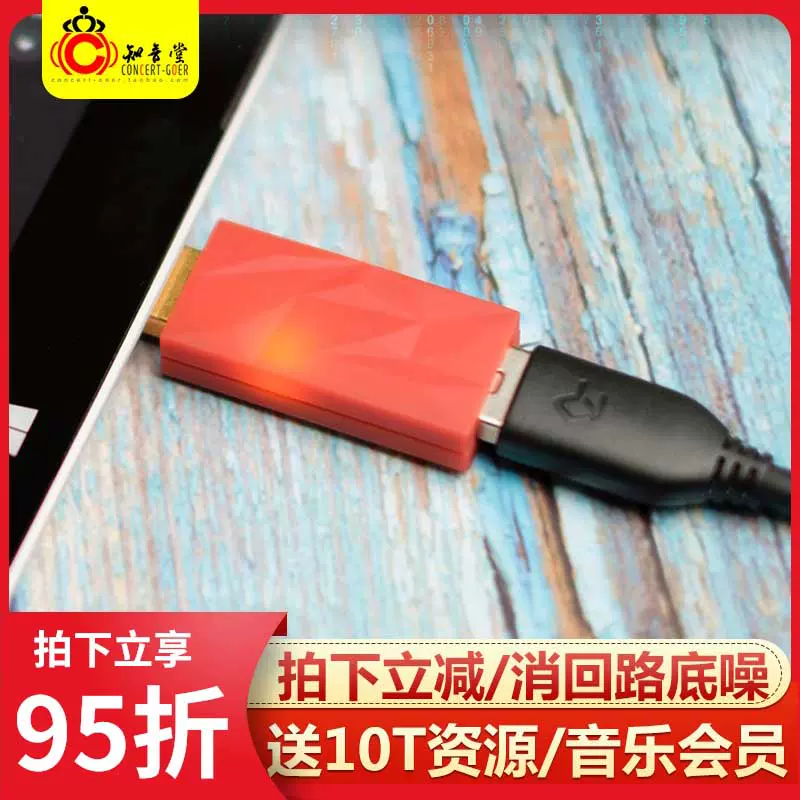 Ifi悅爾法idefender Usb電源隔離器斷開地迴路降噪pc電腦hifi Taobao