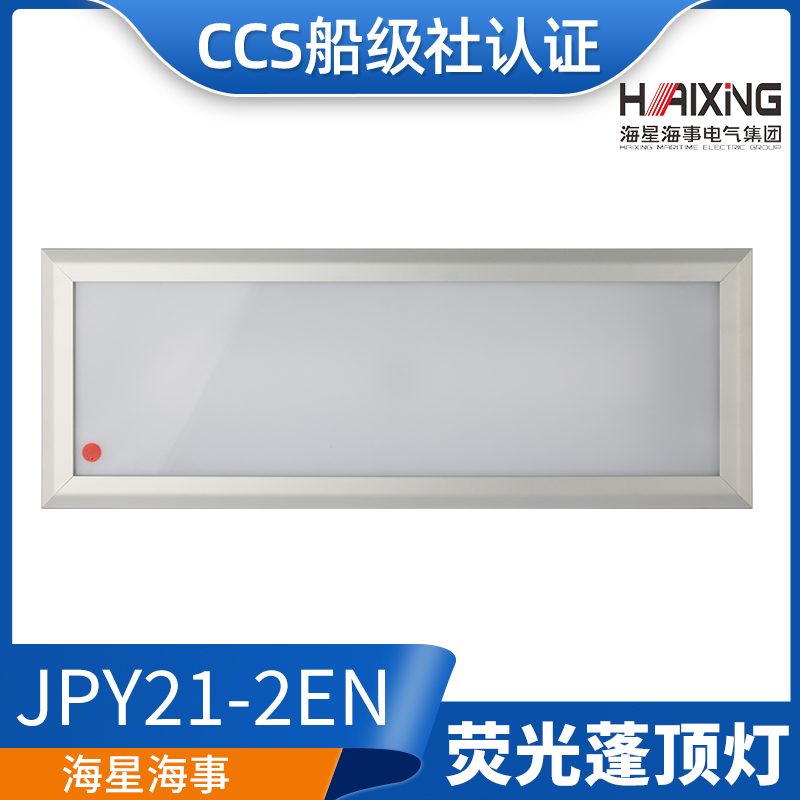 Ұ縮 CCS  LED ؾ Ÿ   ĳ  ZYP25-2 | JPY21-2N | 2EN | 2ND-