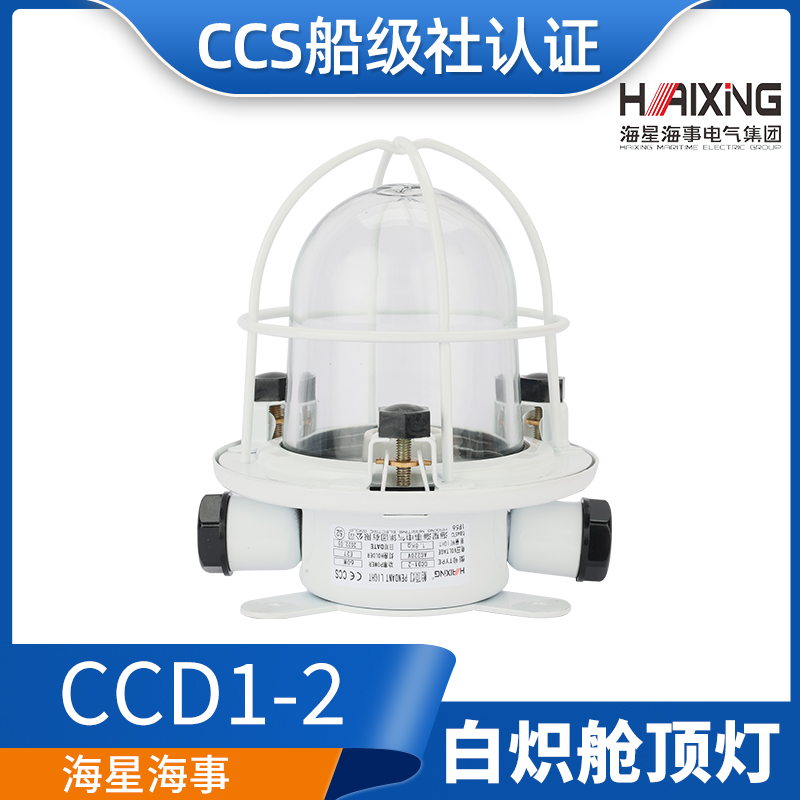 HAIXING ؾ ؾ ö 鿭 ĳ   CCD1-2  ĳ  220V60W | CCS -