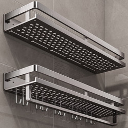 Bathroom Storage Rack, Integrated Towel Rack, No-Drill Wall-Mounted Toilet Washbasin Storage Shelf