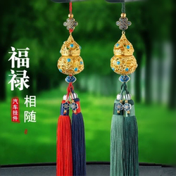 Car Pendant, Retro Hollow Gourd, Interior Hanging Ornament, Rearview Mirror Car Hanging Decoration, Car Interior Accessories, Car Safety Pendant