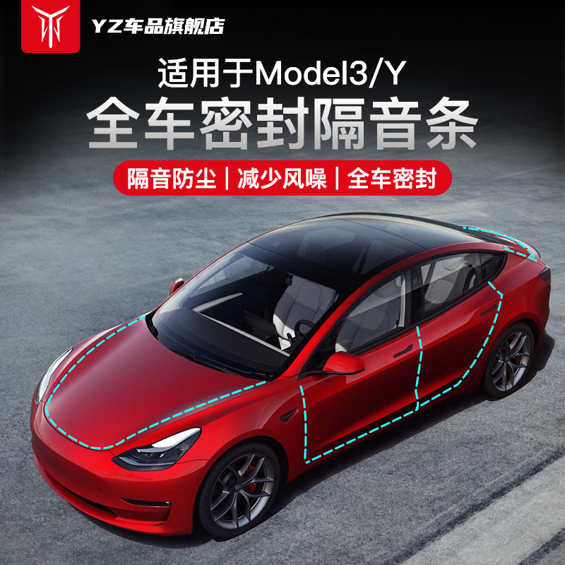 YZ TESLA MODEL3 մϴ | Y ü ڵ   Ʈ      ׼ YA-