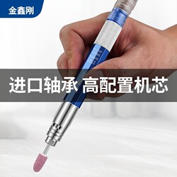 Jin Xing Gai Pneumatic Grinder Air Grinding Pen Engraving Air Grinding Pen Polishing Air Grinder Pneumatic Tool