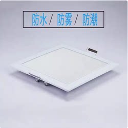Zhongshan Led Kitchen and Bathroom Light, Embedded 25X25 Bathroom Ceiling Light, Integrated Ceiling Light with Opening 17X17