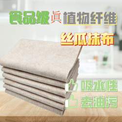 Loofah Dishcloth for Kitchen Use, Bamboo Fiber Thickened Cleaning Cloth for Home Use, Oil-Absorbing, Lint-Free, Non-Greasy