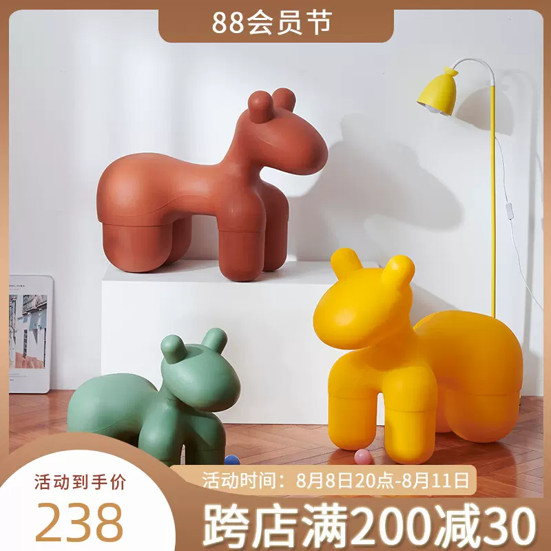 北欧创意动物椅子网红设计师换鞋凳客厅休闲单人河马