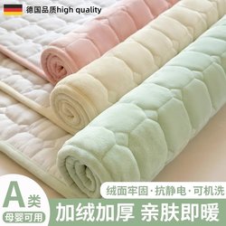 German Mattress Pad, Mattress, Milk Velvet Mattress, Winter Thickened Warm Plush Fleece Soft Pad for Student Dormitory