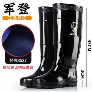 Army raindrops men's high -pipe thick sole non -slip glue shoes beef tendon bottom construction site car washing labor insurance adult water shoes rain boots men
