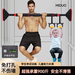 Home-Use Indoor Pull-Up Bar, No Drilling or Installation Required, Children's Swing Bar, Wall-Mounted Door Pull-Up Bar