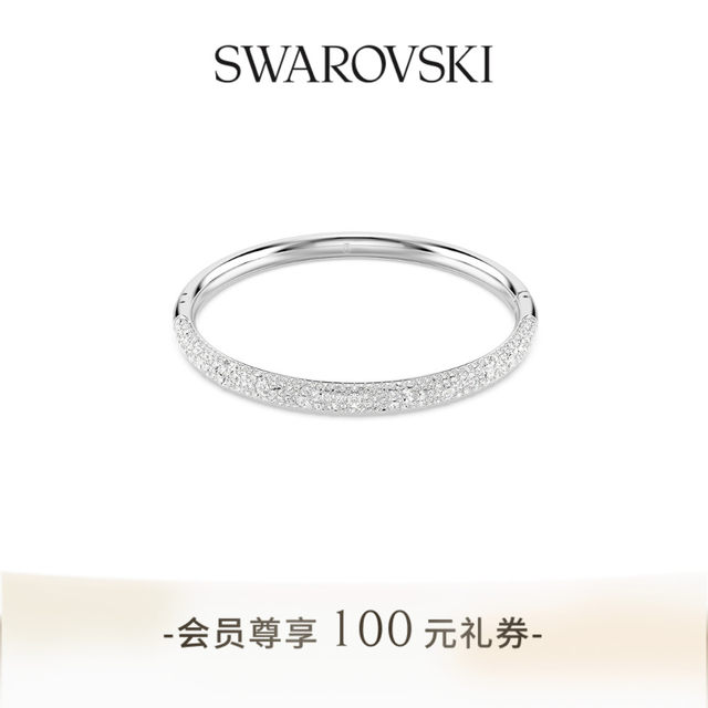 Swarovski Sublima bracelet accessories couple style high-end gift
