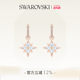 Swarovski Symbolica Drop-shaped Star Earring Accessories Holiday Gift