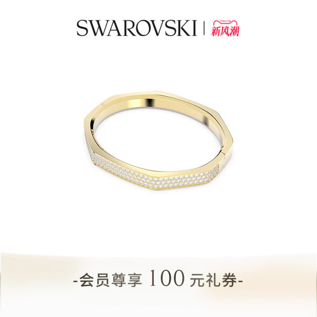 
Swarovski Dextera bracelet accessories couple style high-end gift