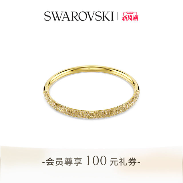 
Swarovski Sublima bracelet accessories couple high-end gifts