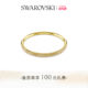 
Swarovski Sublima bracelet accessories couple high-end gifts