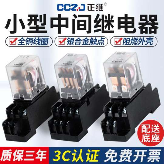 【SALE／10%OFF 個 2 12V ピン そえる 4 25A 12VDC 12-H5 HF160F リレー Controls&Indicators
