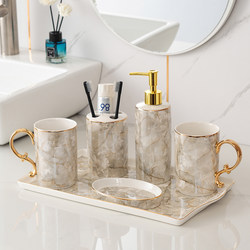 Ceramic ins-Piece Bathroom Set, Toiletries Set, Bathroom Supplies, Toilet Mouthwash Cup, Toothbrush Cup Set, Light Luxury