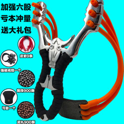 Outdoor Slingshot, High-Precision, Powerful and Precise, Traditional High-Power Ball, New Adult-Specific Competition Stand