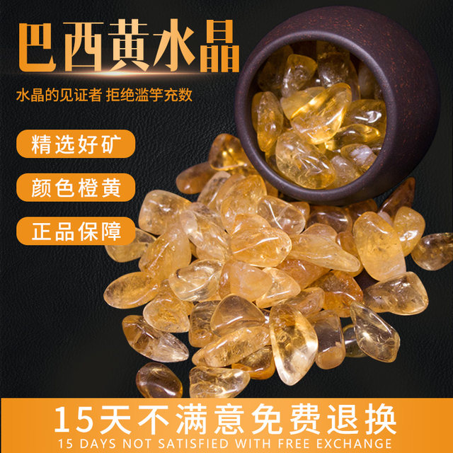 Natural Brazilian citrine gravel cornucopia ornaments for Manza gem demagnetization stone collection grade citrine rough stone