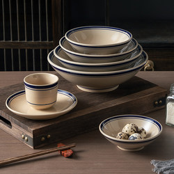 Small Alley Household Style Bowl, Retro Nostalgic Double-Line Blue-Edged Ceramic Small Bowl, Vegetable Bowl, Commercial Hot Pot Seasoning Bowl, Noodle Bowl