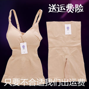 WeChat's same model Bai Shang postpartum latter clothing set in spring and summer, waist -shaped waist -shaped afterbirth, afterbirth, postpartum icing clothing split, split