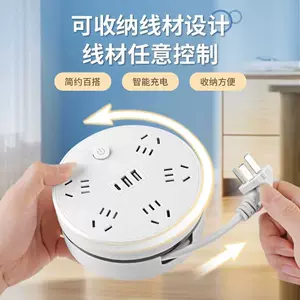 伸縮電線收納器- Top 1000件伸縮電線收納器- 2024年3月更新- Taobao