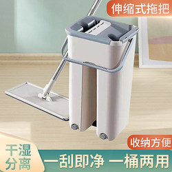 Xinjiang Free Shipping Mop with Scraper, Hands-Free Flat Mop Cloth, Rotating Floor Mop, Lazy Mop with Bucket and Wringer