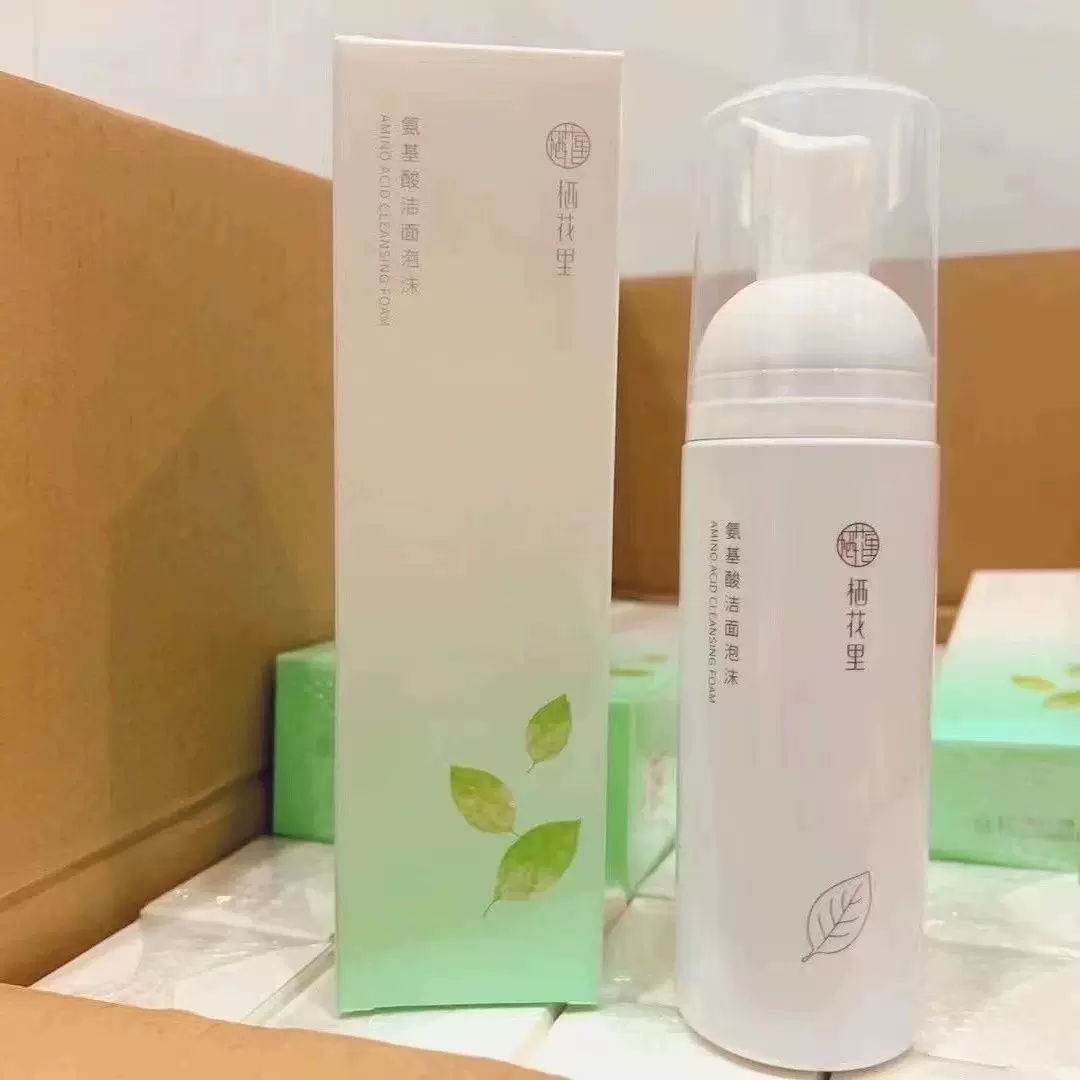 春素小皙轻素栖花里氨基酸洁面泡沫洗面奶慕斯男女补水保湿清洁
